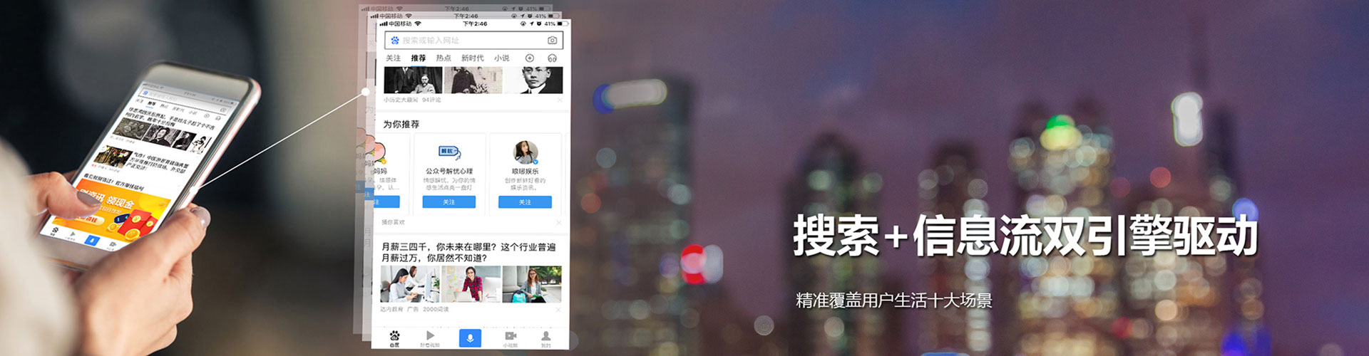 湖北信息流运营