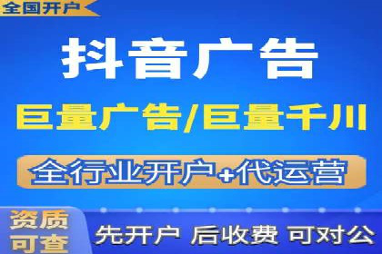 抖音信息流广告案例分析：产品推广策略