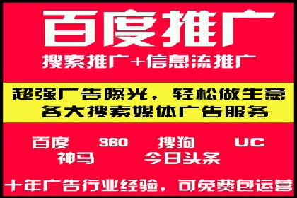 从零开始，SEM竞价案例教学